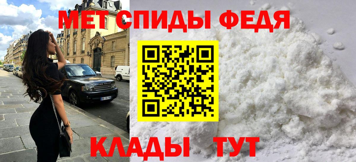 нарко площадка формула  АМФ VHQ  Вход с VPN  Сердобск  АМФЕТАМИН 