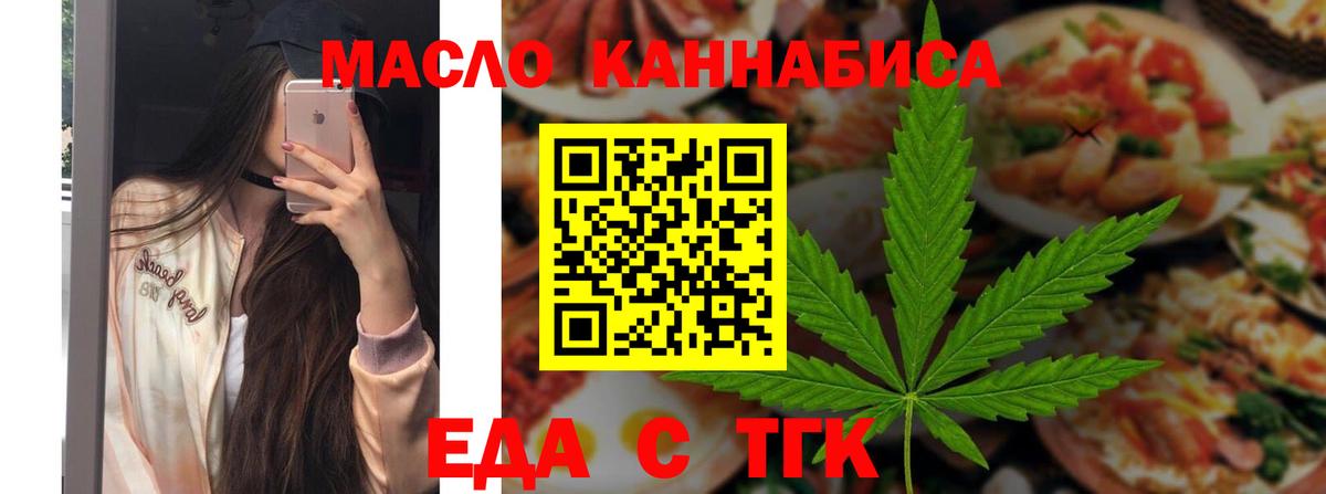 Сердобск  Canna-Cookies марихуана  Вход с VPN 
