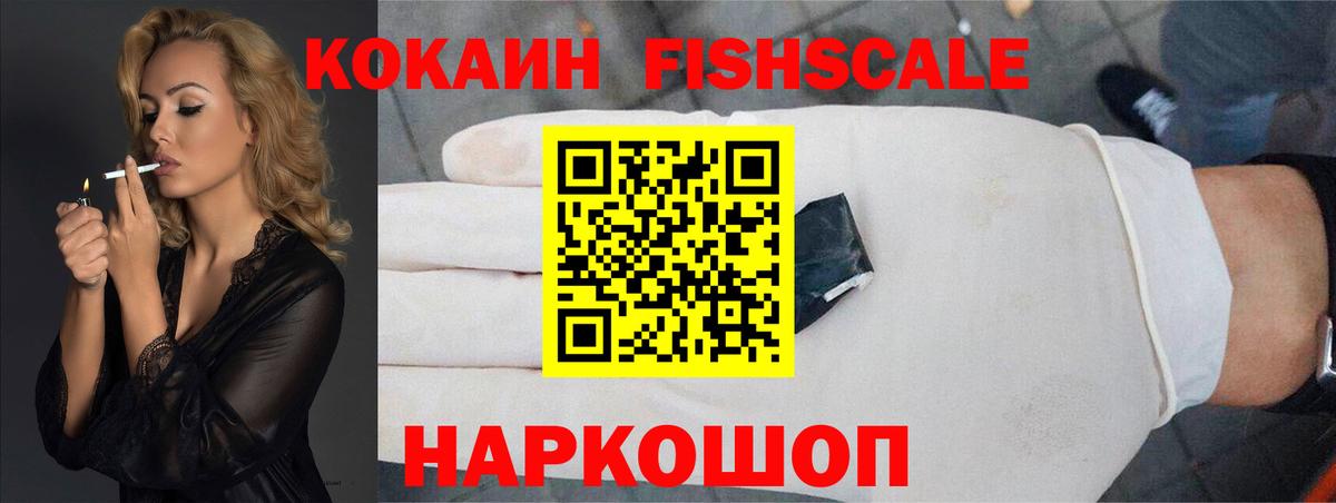 COCAIN Эквадор  Вход с VPN  КОКАИН 98%  Сердобск 