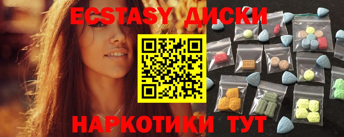 Ecstasy  ЭКСТАЗИ Philipp Plein  Вход с VPN  ссылка на мегу рабочий сайт  Сердобск  Экстази 99% 