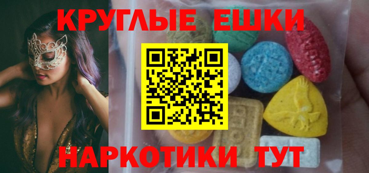 Экстази louis Vuitton Сердобск