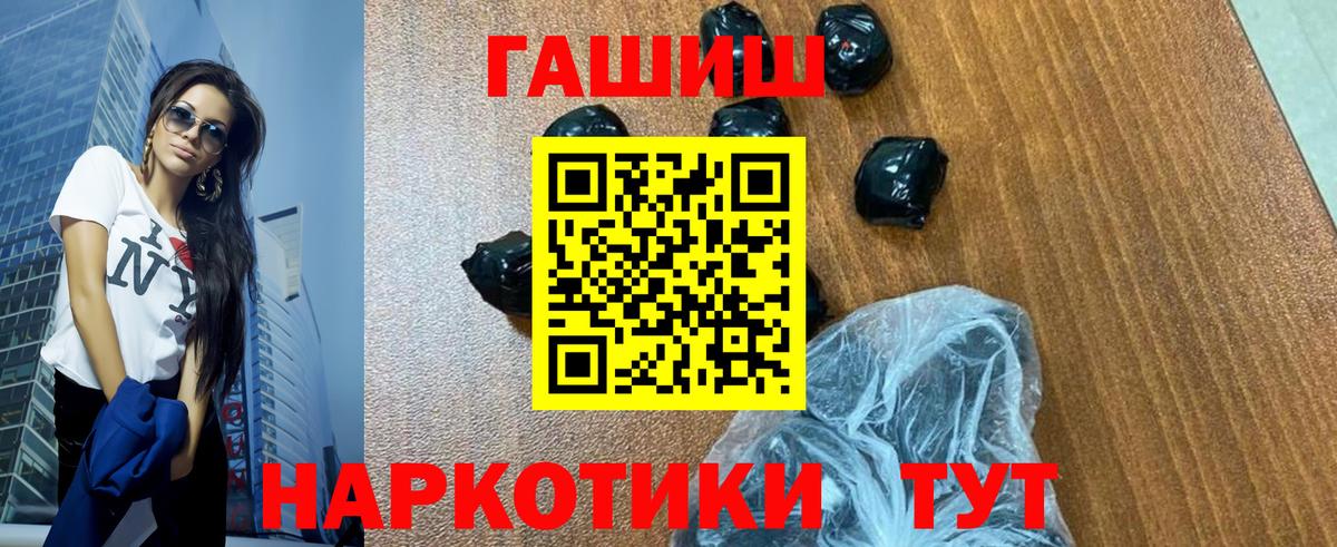 Гашиш Ice-O-Lator  ГАШ убойный  Сердобск  Вход с VPN 