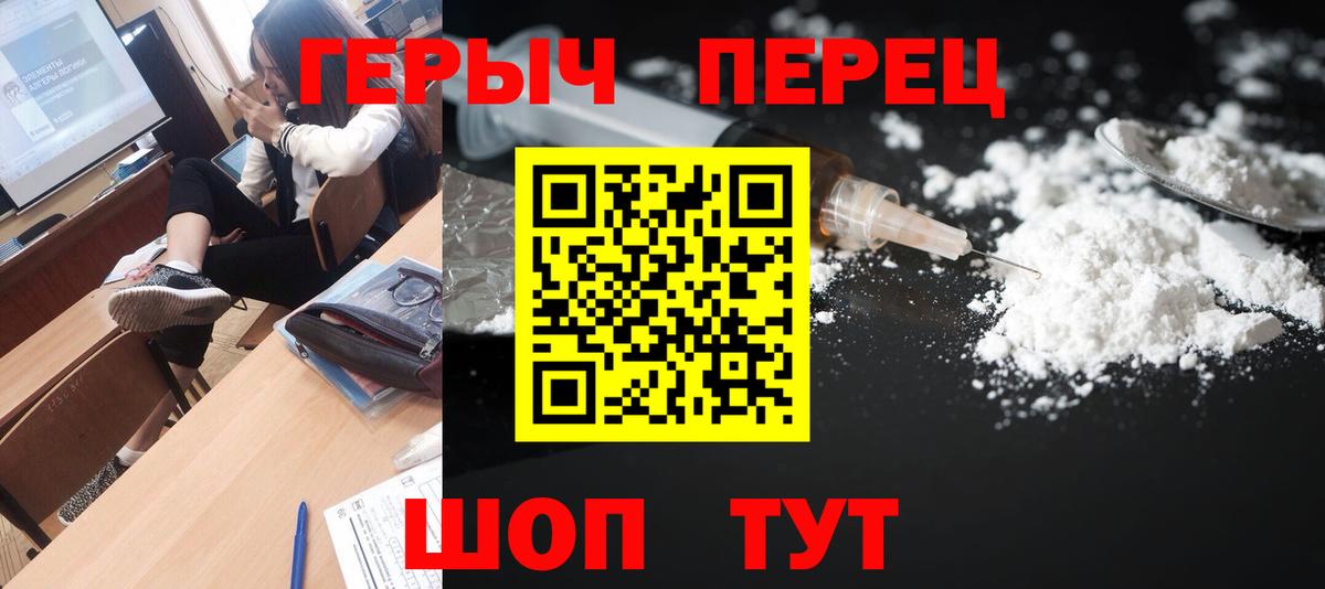 ГЕРОИН хмурый  Вход с VPN  Сердобск 