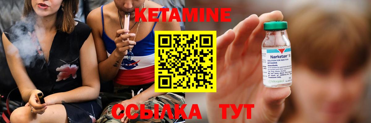 Кетамин ketamine  Вход с VPN  КЕТАМИН VHQ  Сердобск 
