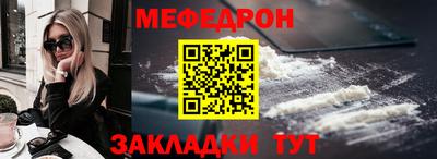 ешки Гудермес