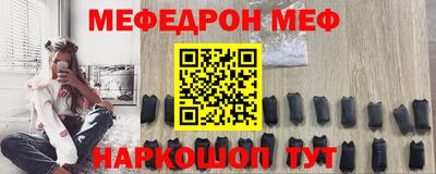 ешки Гудермес