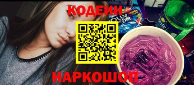 не бодяженный Гуково