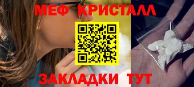 круглые Добрянка