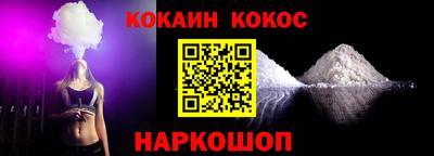 mix Гулькевичи