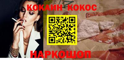 ешки Гудермес