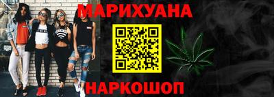 не бодяженный Гуково