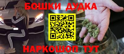 не бодяженный Гуково