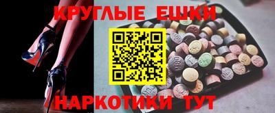 ешки Гудермес