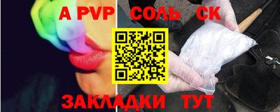 не бодяженный Гуково