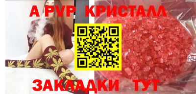 ешки Гудермес