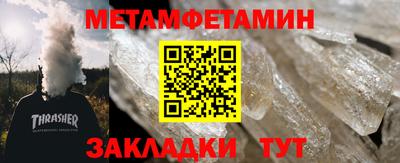 шишки Дмитров