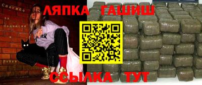 ешки Гудермес