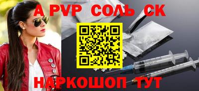 ешки Гудермес