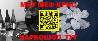 не бодяженный Гуково