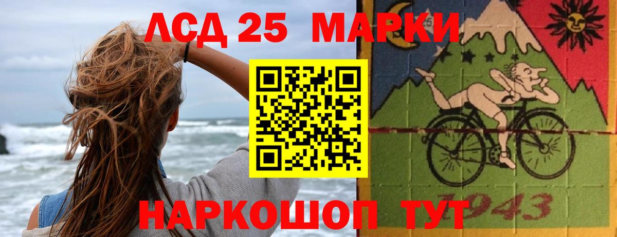 Лсд 25 экстази ecstasy  ЛСД экстази  LSD-25 экстази ecstasy  Сердобск  Вход с VPN 