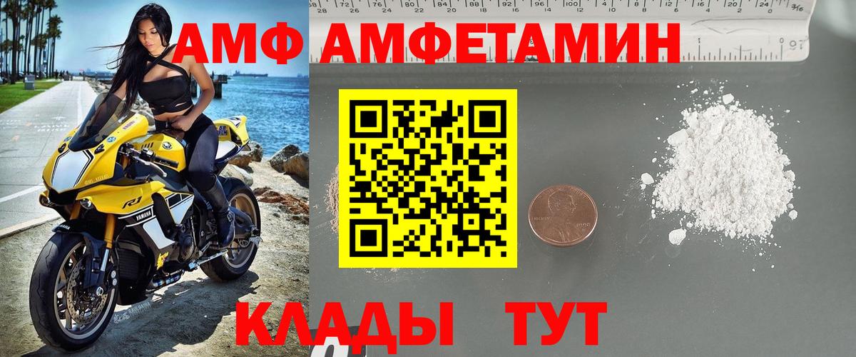 МЕТАМФЕТАМИН мет  Вход с VPN  Сердобск  МЕТАМФЕТАМИН  МЕТАМФЕТАМИН мет 