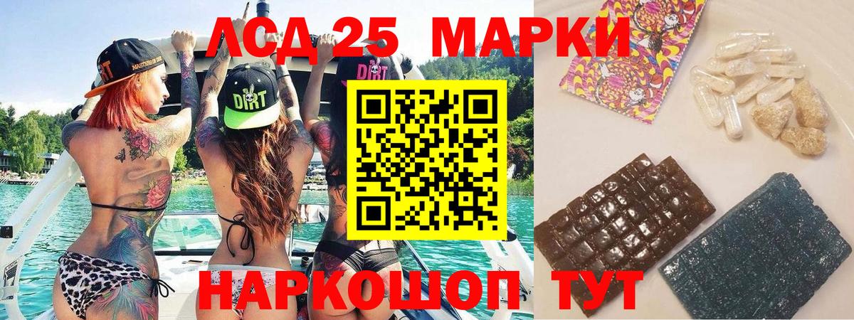 Наркотические марки 1500мкг  Наркотические марки 1500мкг  Марки N-bome  Вход с VPN  Сердобск 