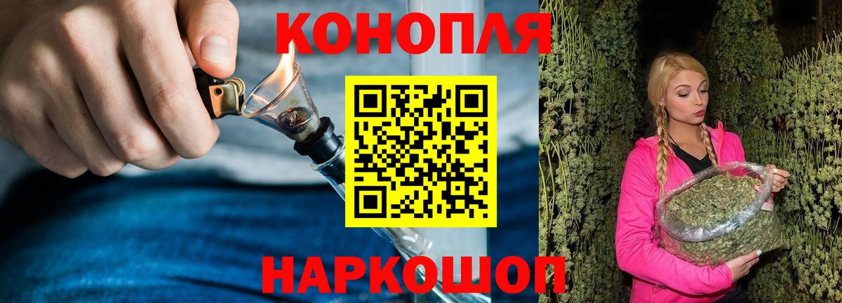 Каннабис White Widow  Канабис Bruce Banner  Сердобск  Вход с VPN 